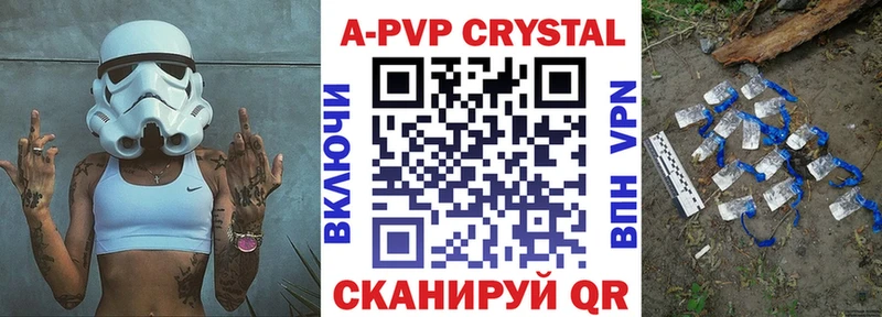 где продают наркотики  Каспийск  А ПВП СК 