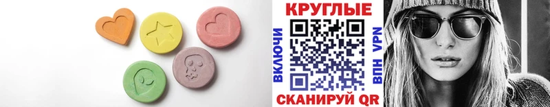 Экстази ешки купить наркоту Каспийск