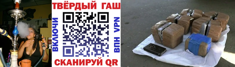 ГАШИШ индика сатива Каспийск