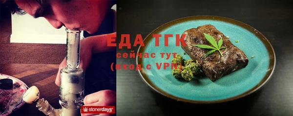 ALPHA-PVP Волоколамск