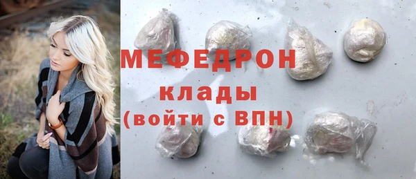 ALPHA-PVP Волоколамск