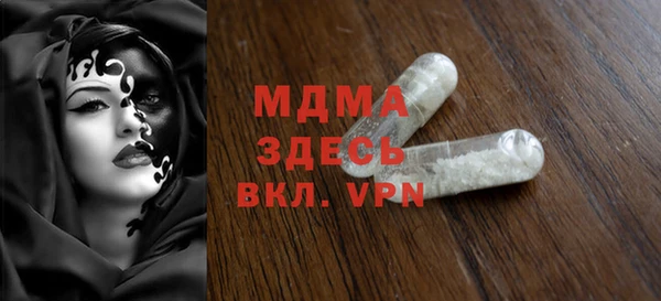 ALPHA-PVP Волоколамск
