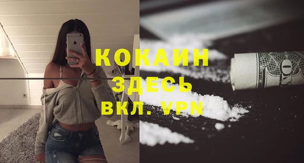 мескалин Володарск