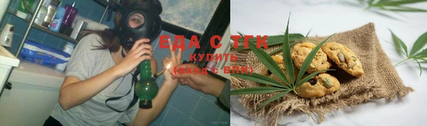 ALPHA-PVP Волоколамск