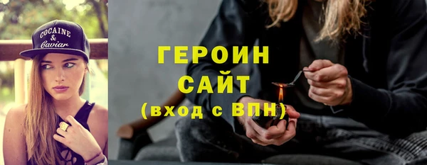 ALPHA-PVP Волоколамск