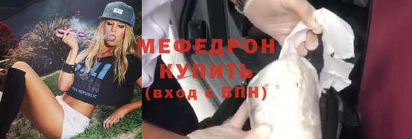 прущая мука Тобольск