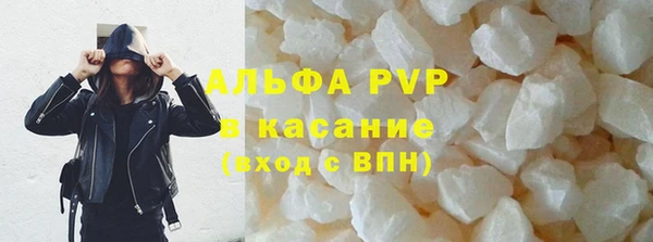 ALPHA-PVP Волоколамск