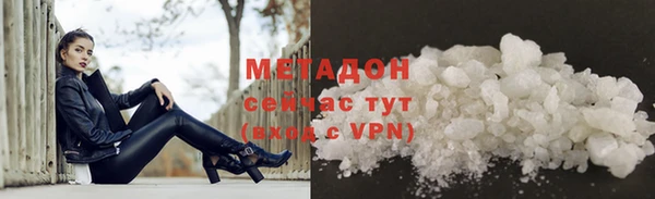 героин Волосово