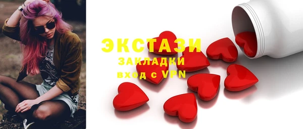 мескалин Володарск