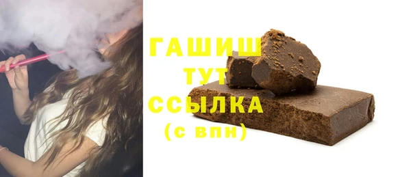 ALPHA-PVP Волоколамск