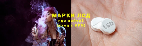мескалин Володарск