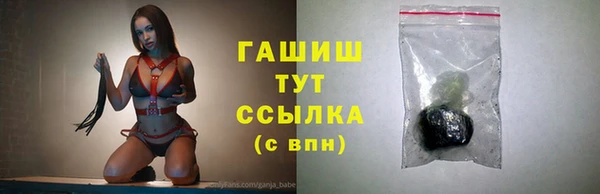 мескалин Володарск
