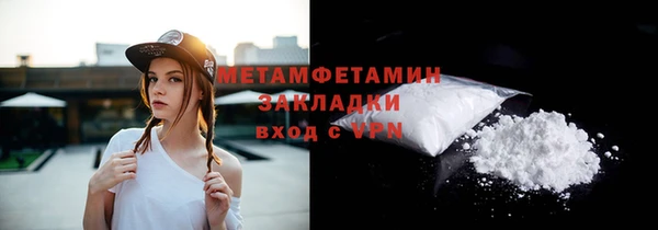 ALPHA-PVP Волоколамск