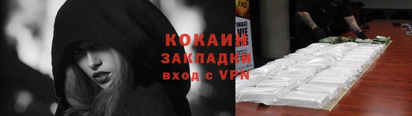 мескалин Володарск