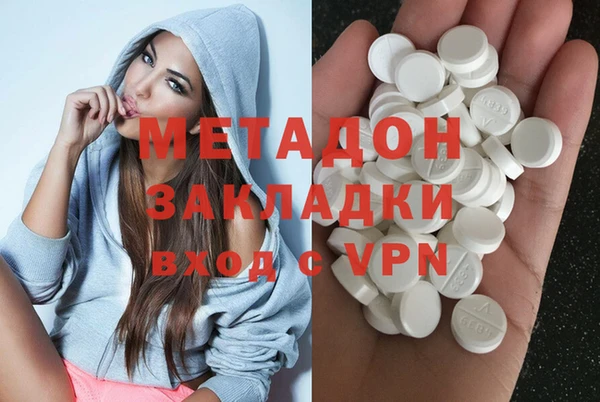 героин Волосово