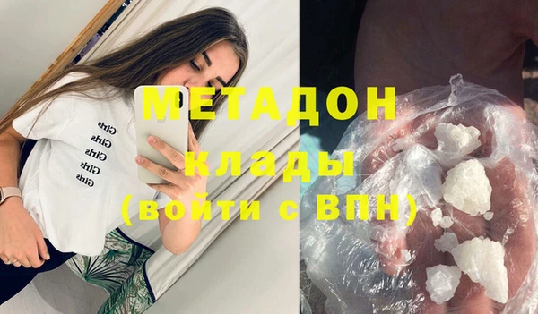 ALPHA-PVP Волоколамск