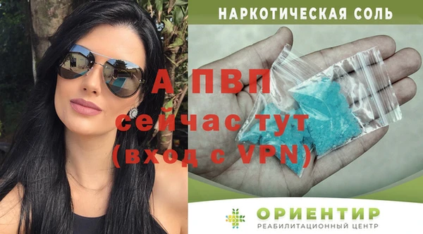 мескалин Володарск