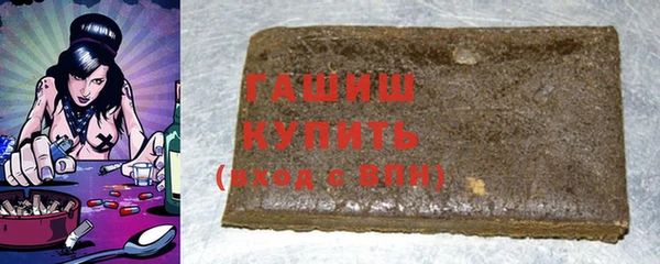 героин Волосово