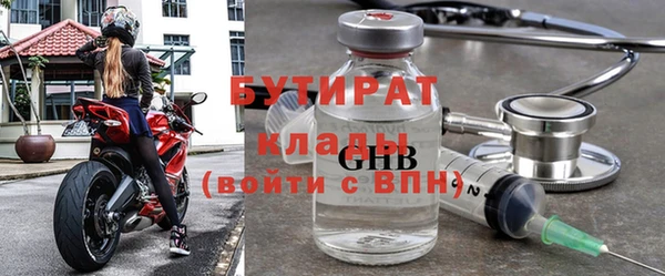 ALPHA-PVP Волоколамск