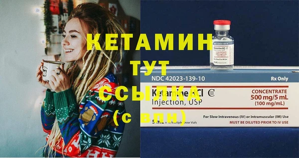 героин Волосово