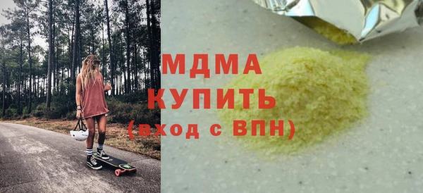 ALPHA-PVP Волоколамск