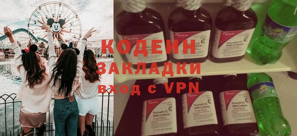 мескалин Володарск
