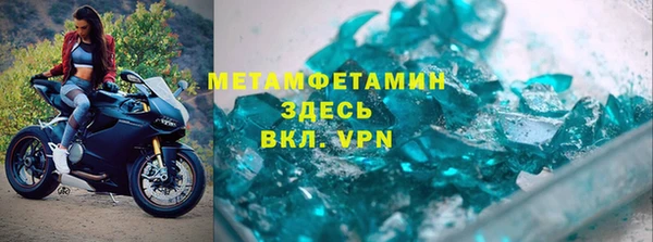 героин Волосово