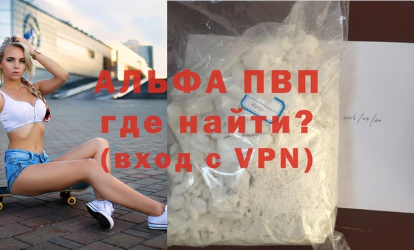 мескалин Володарск