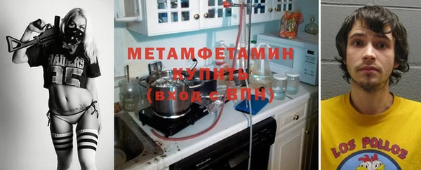 мескалин Володарск