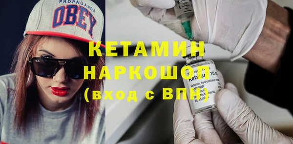 героин Волосово
