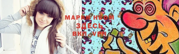 мескалин Володарск