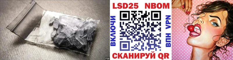 Лсд 25 экстази ecstasy  Каспийск 