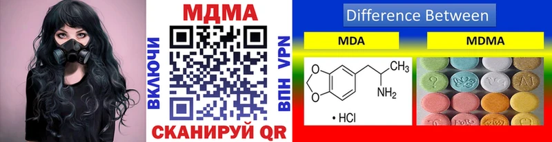 МДМА Molly  Каспийск 
