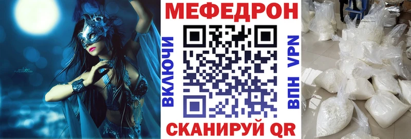 купить наркоту  shop официальный сайт  МЕФ 4 MMC  Каспийск 