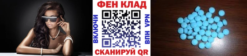 Метамфетамин Methamphetamine  магазин    Каспийск 